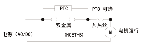 電流溫度雙保護電機保護器