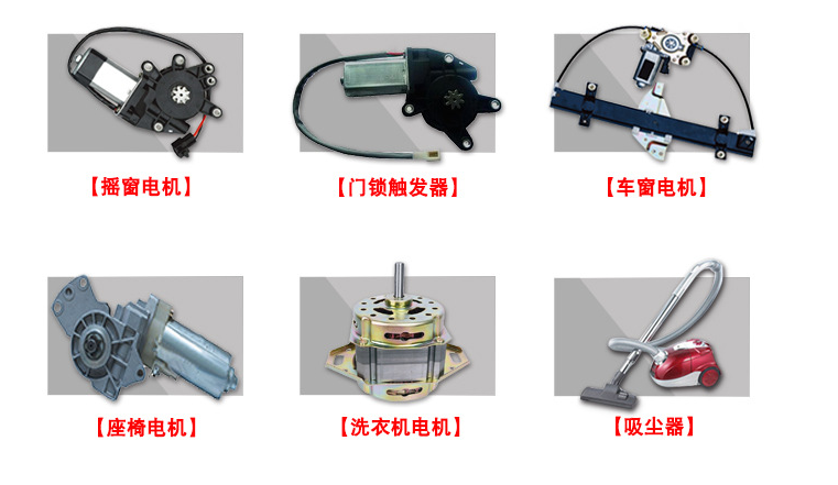 HC01應(yīng)用