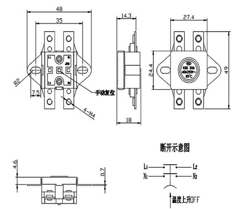 雙極突跳式溫控開關(guān)尺寸圖