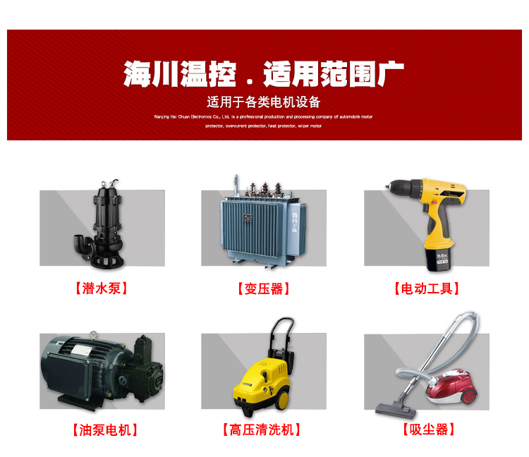 HC18-8AM詳情頁完成-字體華康_10