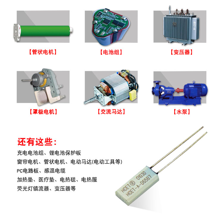HCET-A詳情頁-字體已換華康（模版）_12