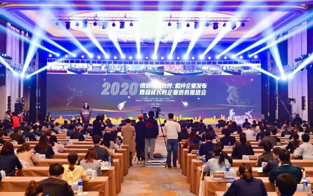 恭賀！海川電子入選南京“瞪羚企業(yè)”